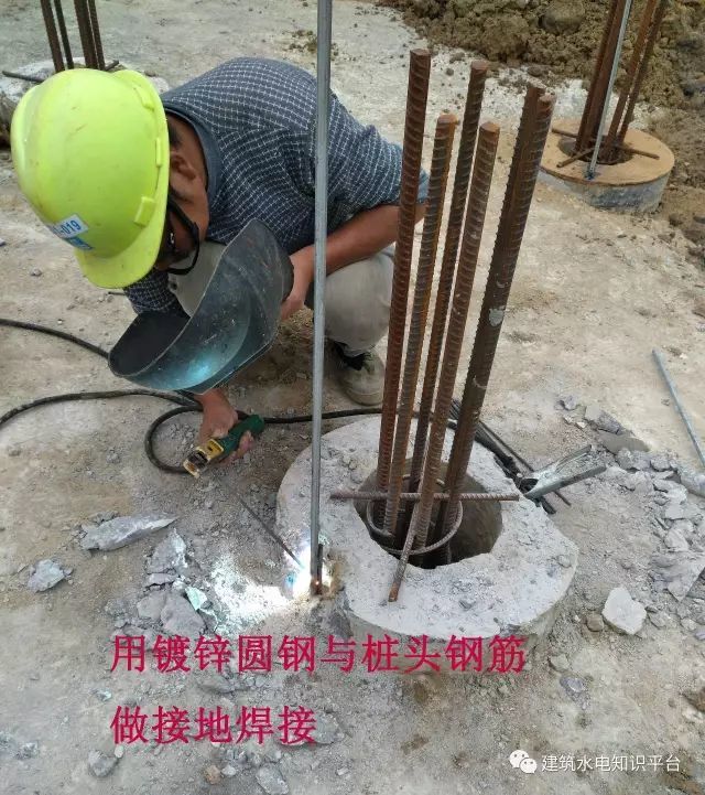 桩头接地焊接防雷接地施工第一步