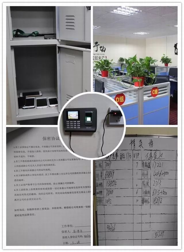 常德一网络诈骗团伙以男扮女行骗 13人被抓