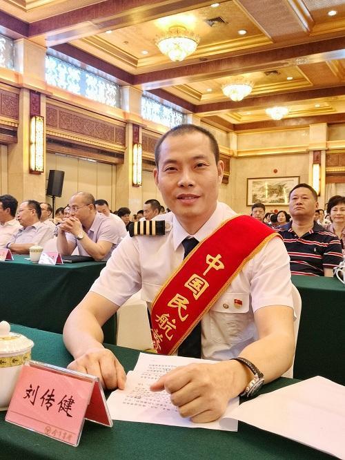 川航迫降事件机长获500万奖励