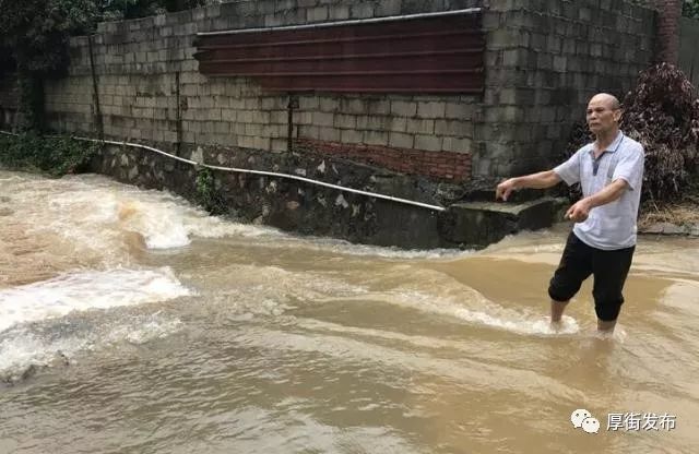 厚街果農(nóng)暴雨中過河時(shí)被沖走，幸被路過村民救起