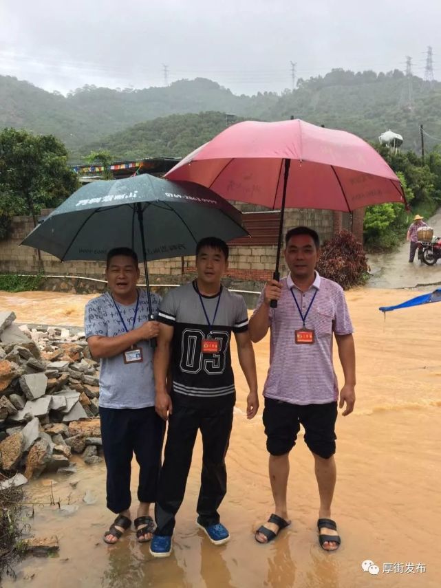 厚街果農(nóng)暴雨中過河時(shí)被沖走，幸被路過村民救起
