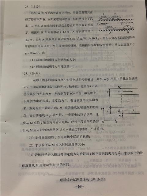 2018年重庆高考各科目试题及参考答案公布