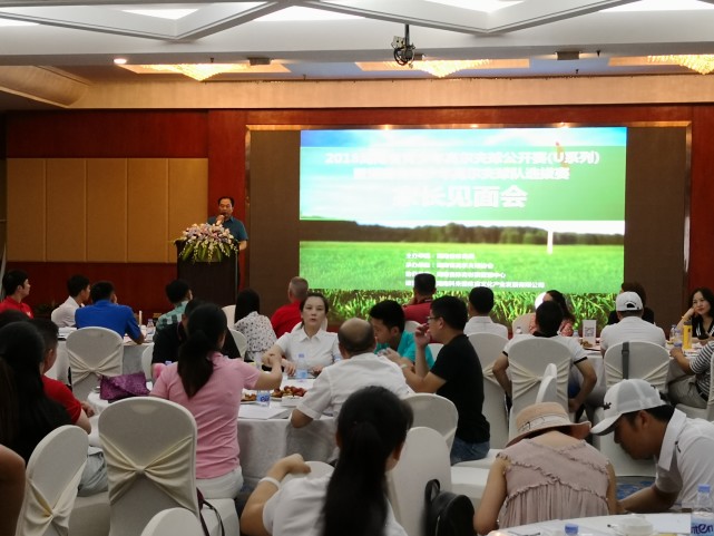 2018湖南青少年高尔夫球公开赛见面会今日举