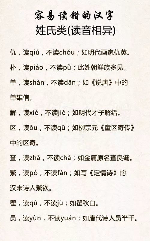 错什么有致成语_观致3和3s有什么区别(2)