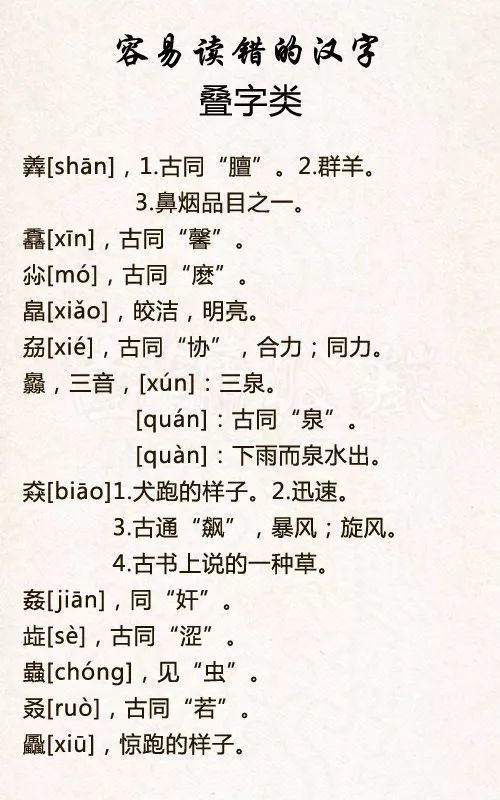什么姓什么什么成语_成语故事简笔画(4)