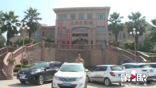 购房诚意金三年不退 余先生很无奈