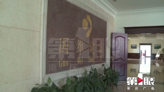 购房诚意金三年不退 余先生很无奈