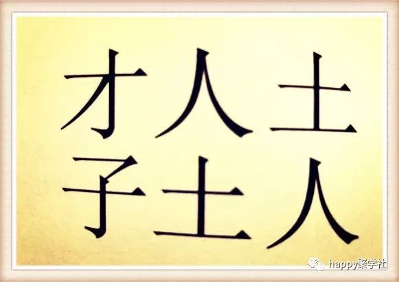 力什么完什么成语_成语故事图片(2)