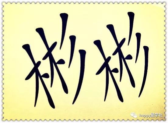 明什么什么信成语_成语故事简笔画(2)