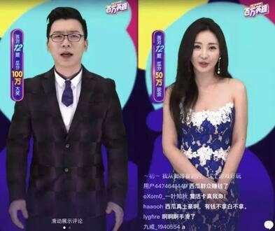 沉寂3个多月的直播答题,换个马甲又回来啦?