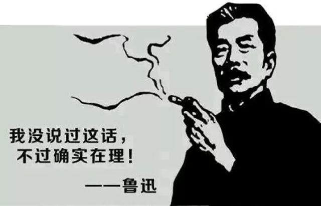 如果把音乐家做成表情包