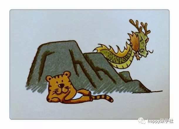 习什么不成语_不舍得字有什么成语