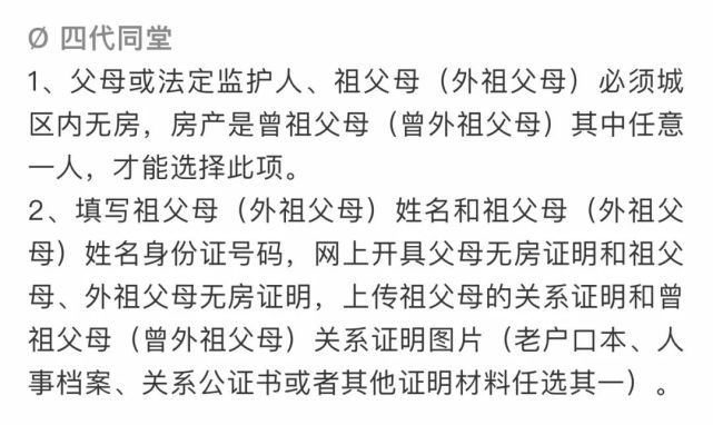 家长速看!宜昌中小学学位网上申请流程图公布