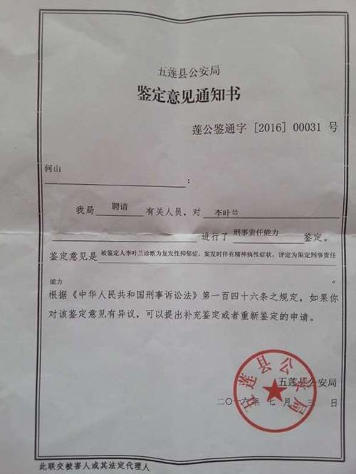 山東一輔導(dǎo)班老師毆打孩子致1死3傷 被鑒定為復(fù)發(fā)性抑郁癥