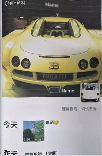 长沙:男子扮土豪刷礼物骗8万多 16名美女主播