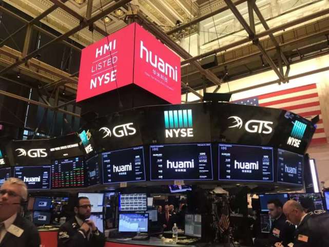 米科技飙升逾17% 迅雷信而富聚美优品均涨逾