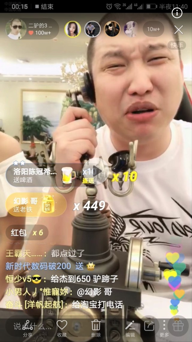 种大哥齐聚,豪刷十几万的礼物,只为给乐宝宝点