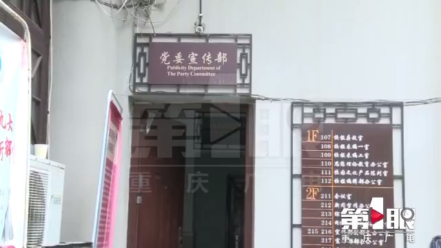 蜀东涉嫌虚假宣传 部分学生开始退费