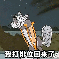 汤姆 杰瑞) 气成鼠片(猫和老鼠jerry) 我有一个很大胆的想法(猫和老鼠