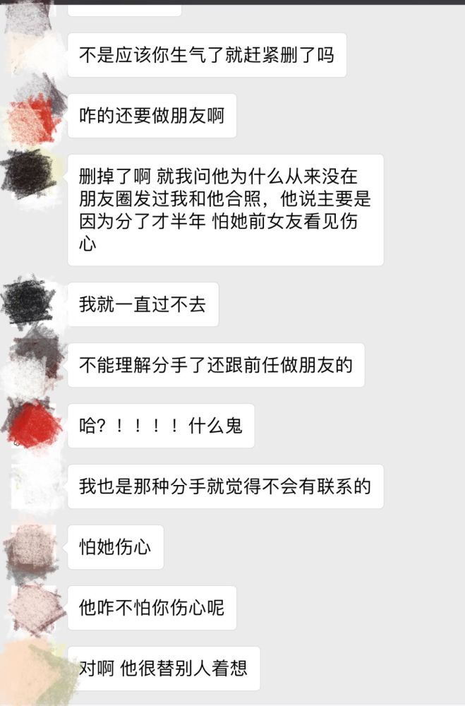 别怕我伤心简谱_别怕我伤心吉他简谱(5)