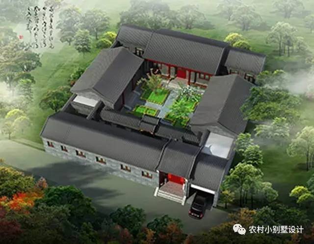 仿古建筑农村小型四合院别墅设计案例赏析