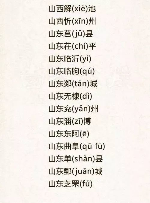 今什么如成语_成语故事简笔画(3)