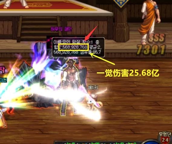 DNF:枪剑士不知练什么?特工输出第一,剩下三