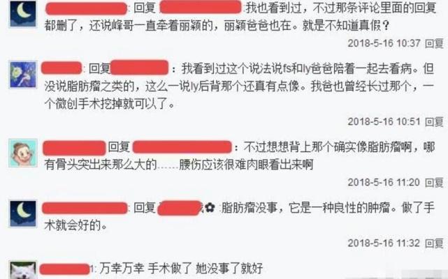 赵丽颖被曝意外怀孕，为养胎推掉今年所有戏，冯绍峰要当爸爸了？（组图） - 8
