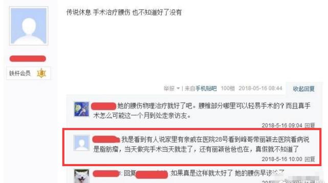 赵丽颖被曝意外怀孕，为养胎推掉今年所有戏，冯绍峰要当爸爸了？（组图） - 7