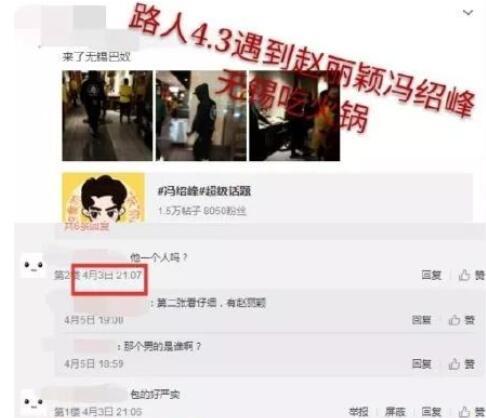 赵丽颖被曝意外怀孕，为养胎推掉今年所有戏，冯绍峰要当爸爸了？（组图） - 2