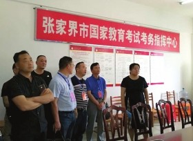湖南省教育厅:监考老师也是监察对象 违纪行为