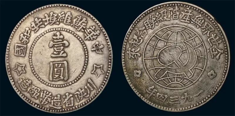 在土地革命战争时期(1927-1937),曾一度成为仅次于中央苏区的革命根据
