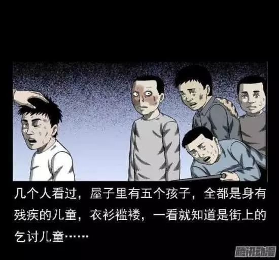 拍花子什么原理_地缚少年花子君图片