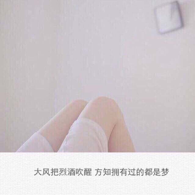 暗恋一个人累了的说说,让人心疼!