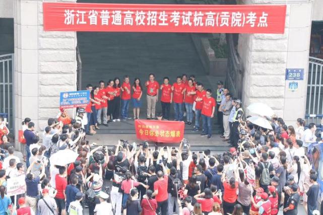 2018高考生看这里!高考志愿百问百答来了_大