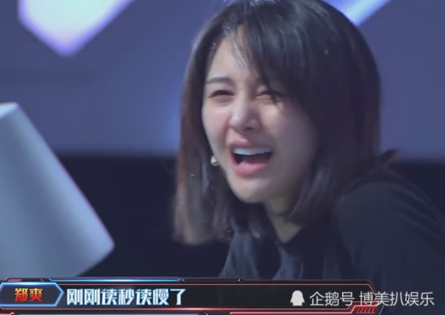 郑爽赢了比赛怒怼裁判,吴尊撒贝宁努力安慰,唯