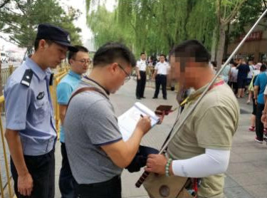 白云深处连环骗 旅游警察支招防忽悠