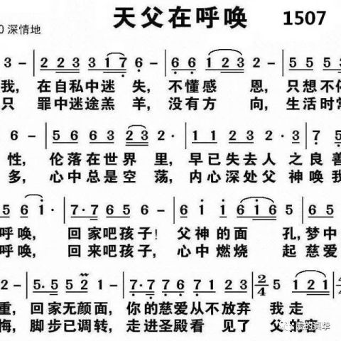 基督徒一定要学会这首歌,很好学,教会很多人都喜欢唱!