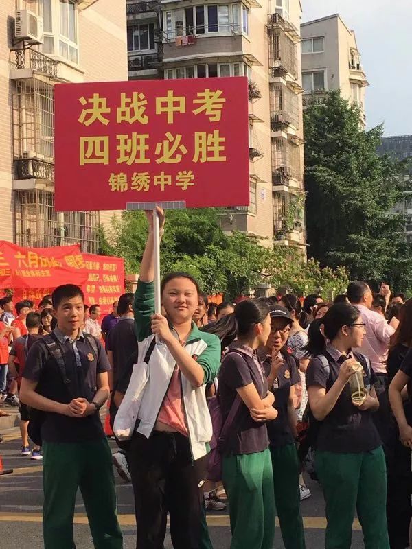 2018杭州中考作文题出炉 考生都说麻烦