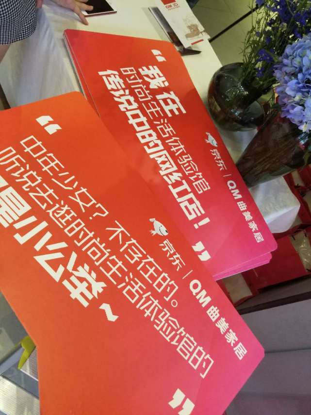 京东胡胜利:这家曲美店让你听说了想来,来了不