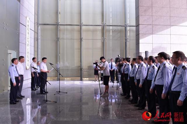 国家税务总局浙江省税务局正式挂牌成立