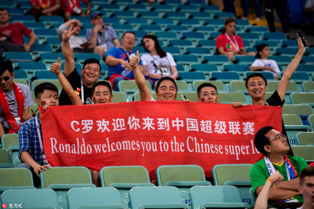 中超走向世界!中国球迷欢迎C罗来中超 标语亮了