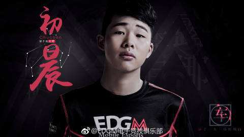 初晨化身[¨强势]虎王掌控战场〔¨英雄〕 虔