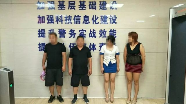 邵阳公安清查突击行动:在足浴城抓获2对涉黄男