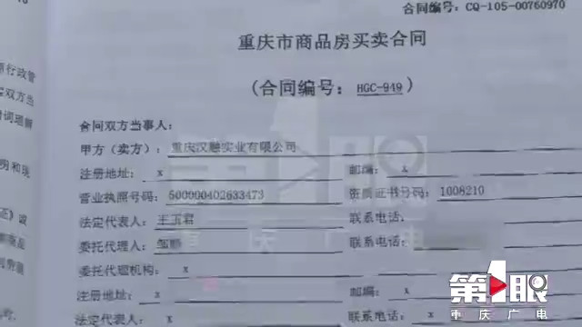接新房结果傻了眼:消防管道直接从家中穿过