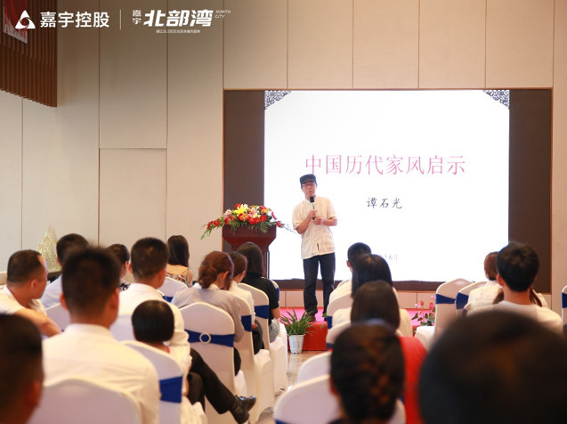 嘉宇北部湾精工样板公园惊艳绽放