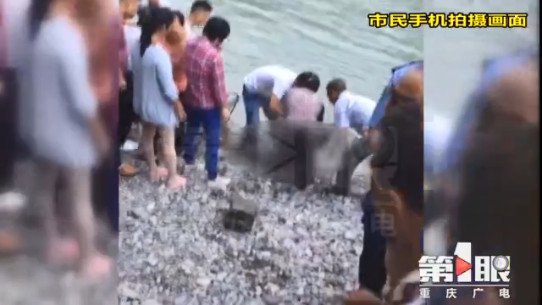 惨!重庆三个孩子下河戏水 两人溺亡