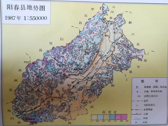阳春的地名文化,你知道多少?