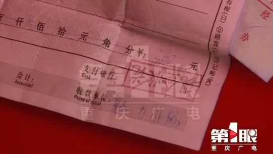 打工一个月 倒亏100元?找工作还需更多心!