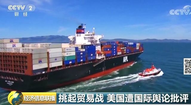广东经济总量放在美国_广东经济科教1女主持(2)
